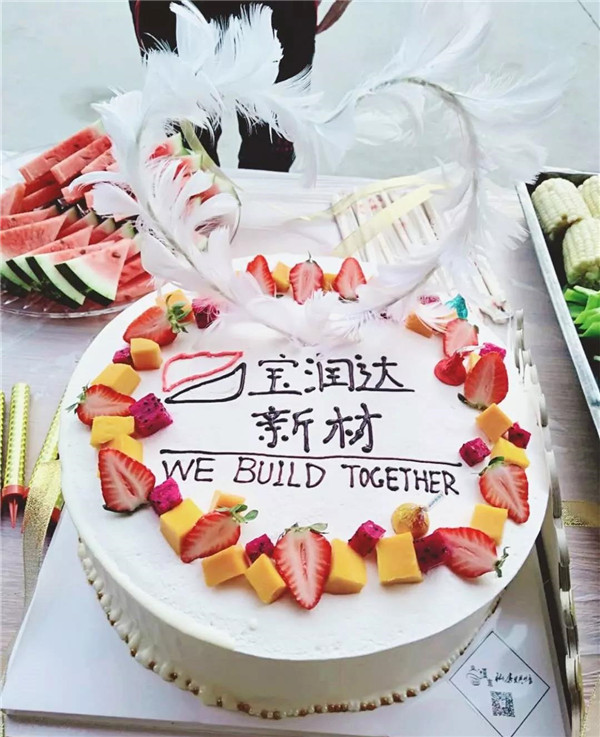 寶潤達(dá)