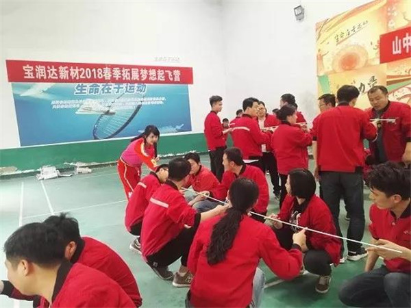 寶潤達(dá)