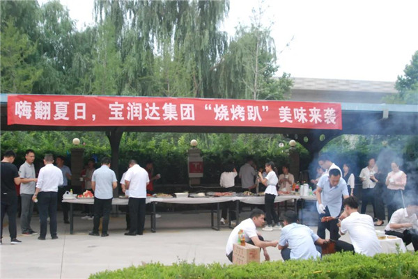 寶潤(rùn)達(dá) 寶潤(rùn)達(dá)