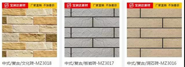 軟瓷