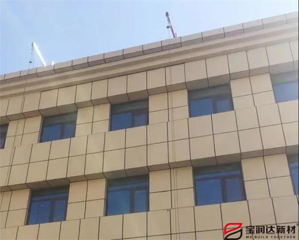 寶潤達 寶潤達
