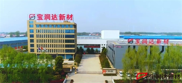 寶潤達 寶潤達