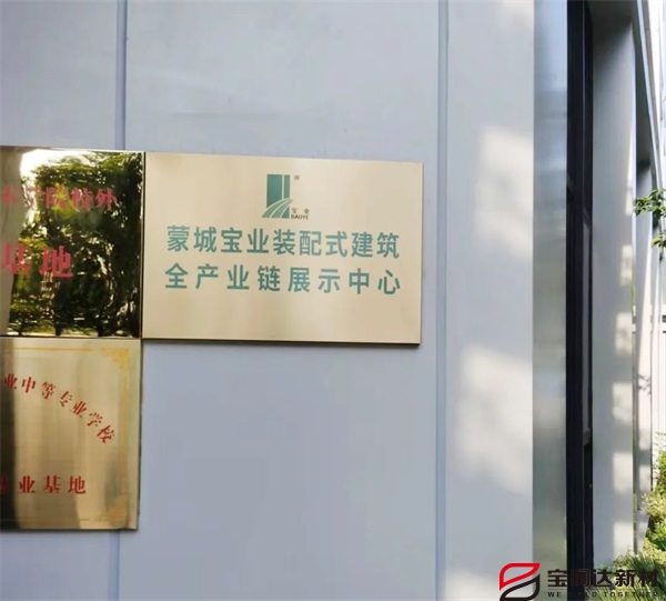 寶潤(rùn)達(dá) 寶潤(rùn)達(dá)