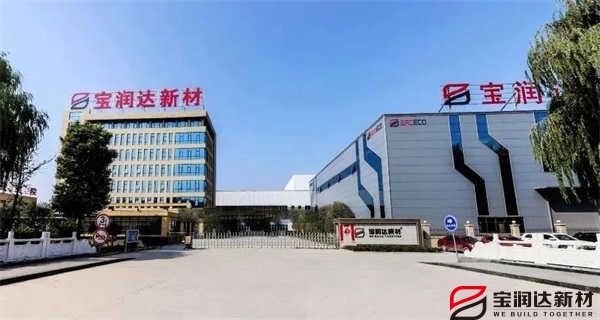 寶潤(rùn)達(dá) 寶潤(rùn)達(dá)