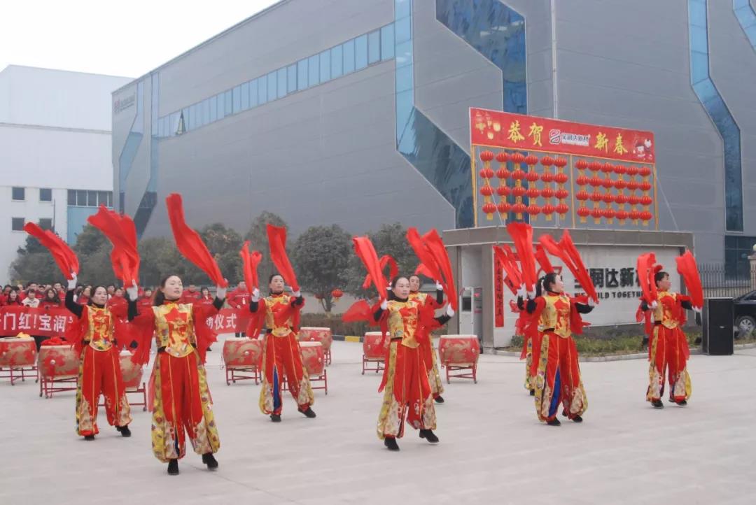 【開(kāi)工大吉】又是一年開(kāi)門紅，寶潤(rùn)達(dá)新材別樣紅！