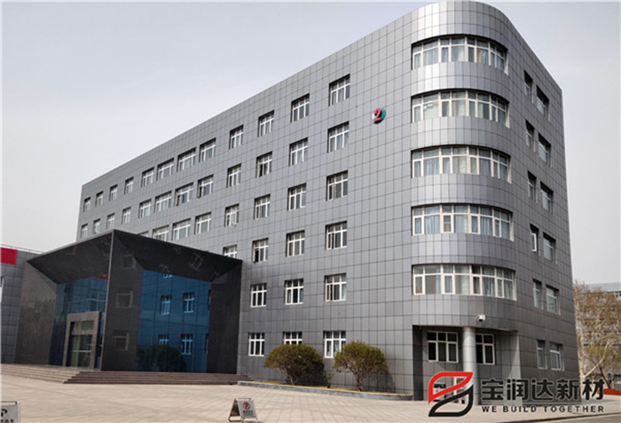 鄭州電力學(xué)院外墻改造項目