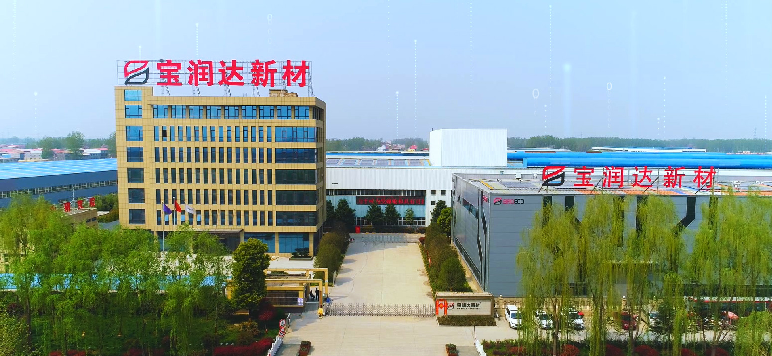 寶潤達新型材料股份有限公司最新宣傳片震撼來襲！