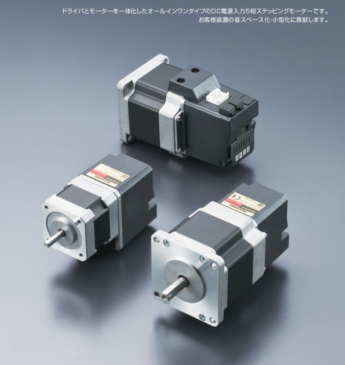 供應(yīng)日本ORIENTAMORTOR日本東方馬達(dá)V-141五相步進(jìn)電動機(jī)